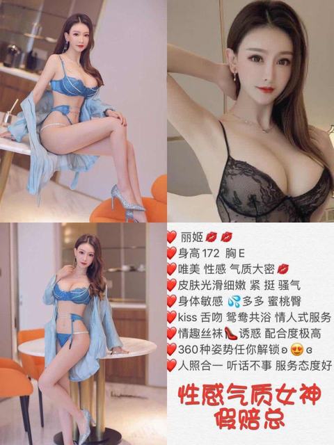 这家妹妹服务态度不错 满意再付 很ok